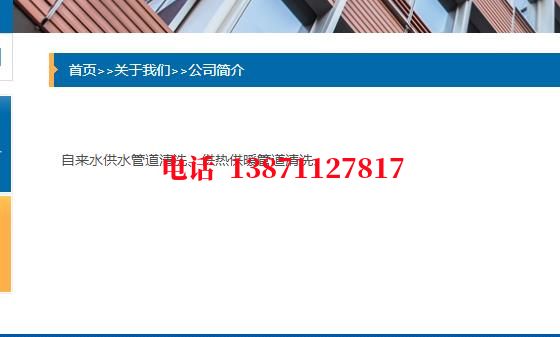 商丘海通管道清洗施工石油管道清洗油垢